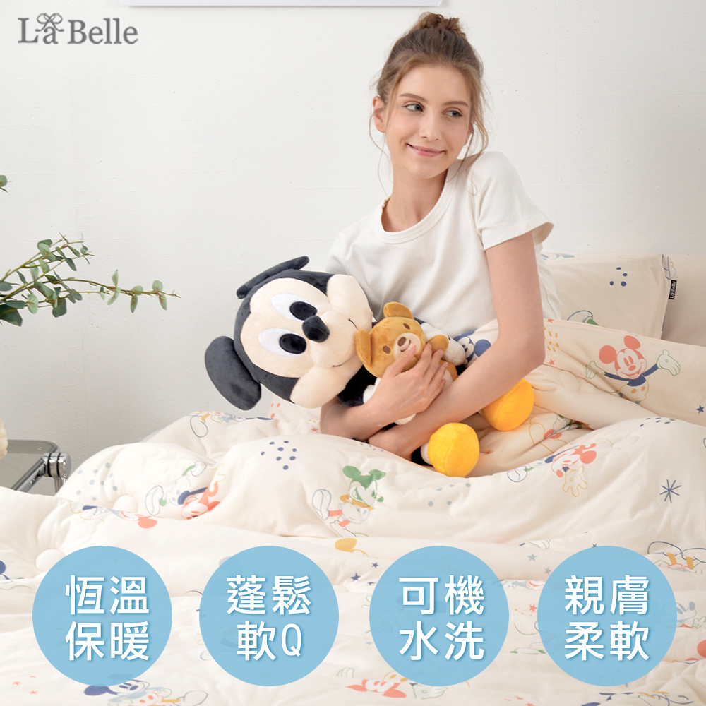 義大利La Belle《Disney-彩虹米奇》海島針織防蟎抗菌暖暖被150*195CM