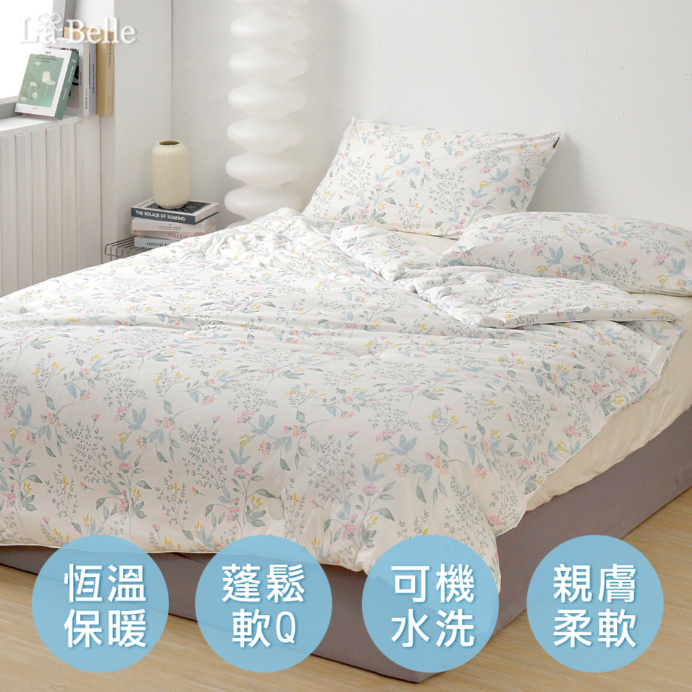 義大利La Belle《花海紛菲》海島針織防蟎抗菌暖暖被150*195CM