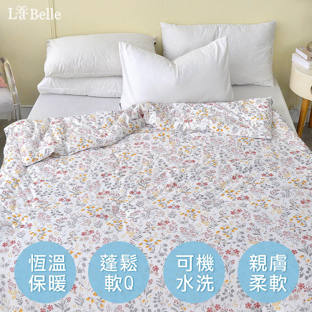 義大利La Belle《穗花粉語》海島針織防蟎抗菌暖暖被150*195CM