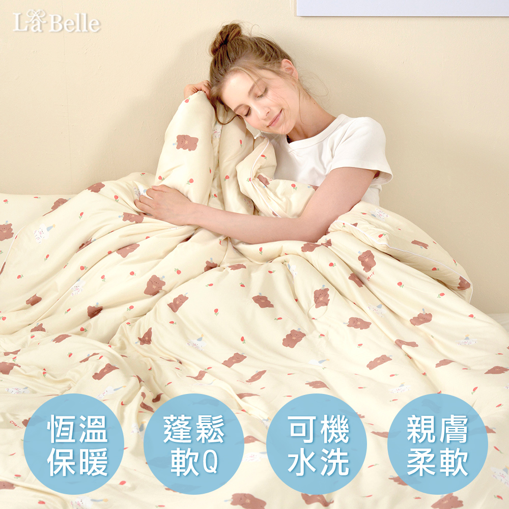 義大利La Belle《萌萌熊》海島針織防蟎抗菌暖暖被150*195CM
