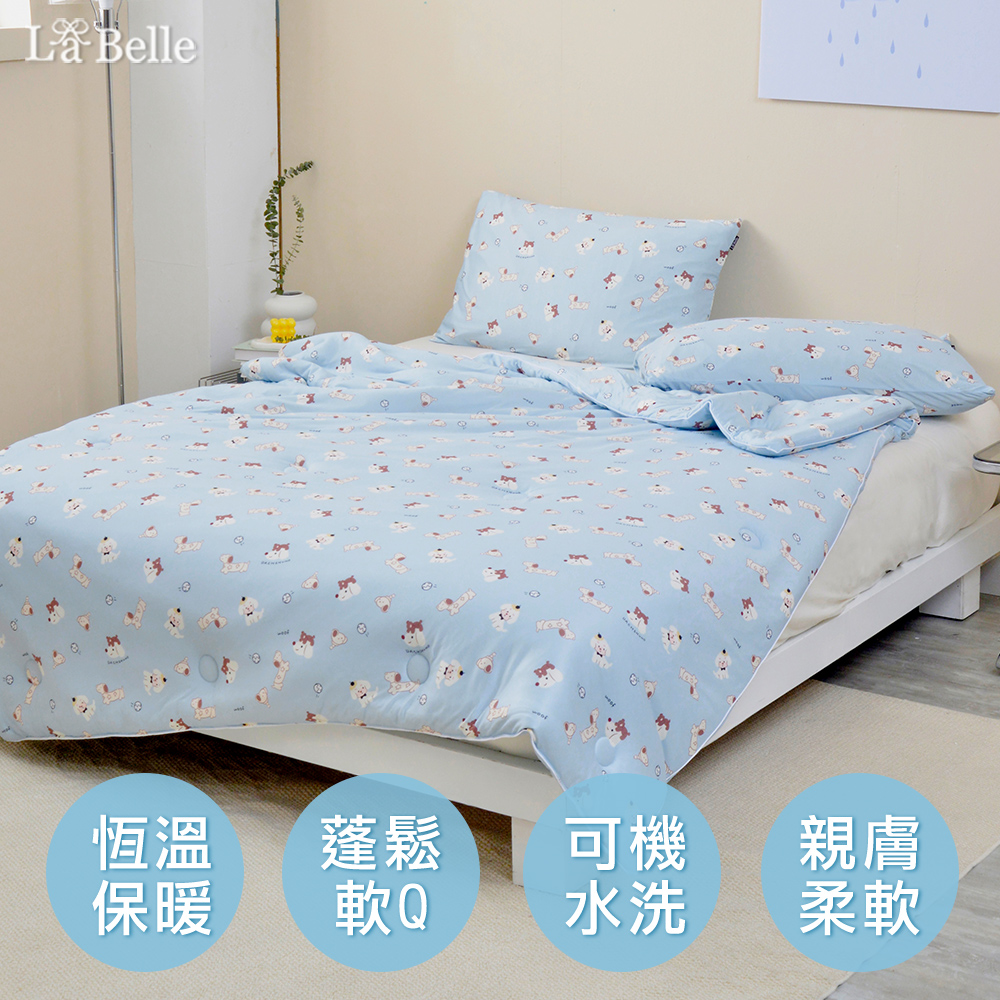 義大利La Belle《汪汪日和》海島針織防蟎抗菌暖暖被150*195CM