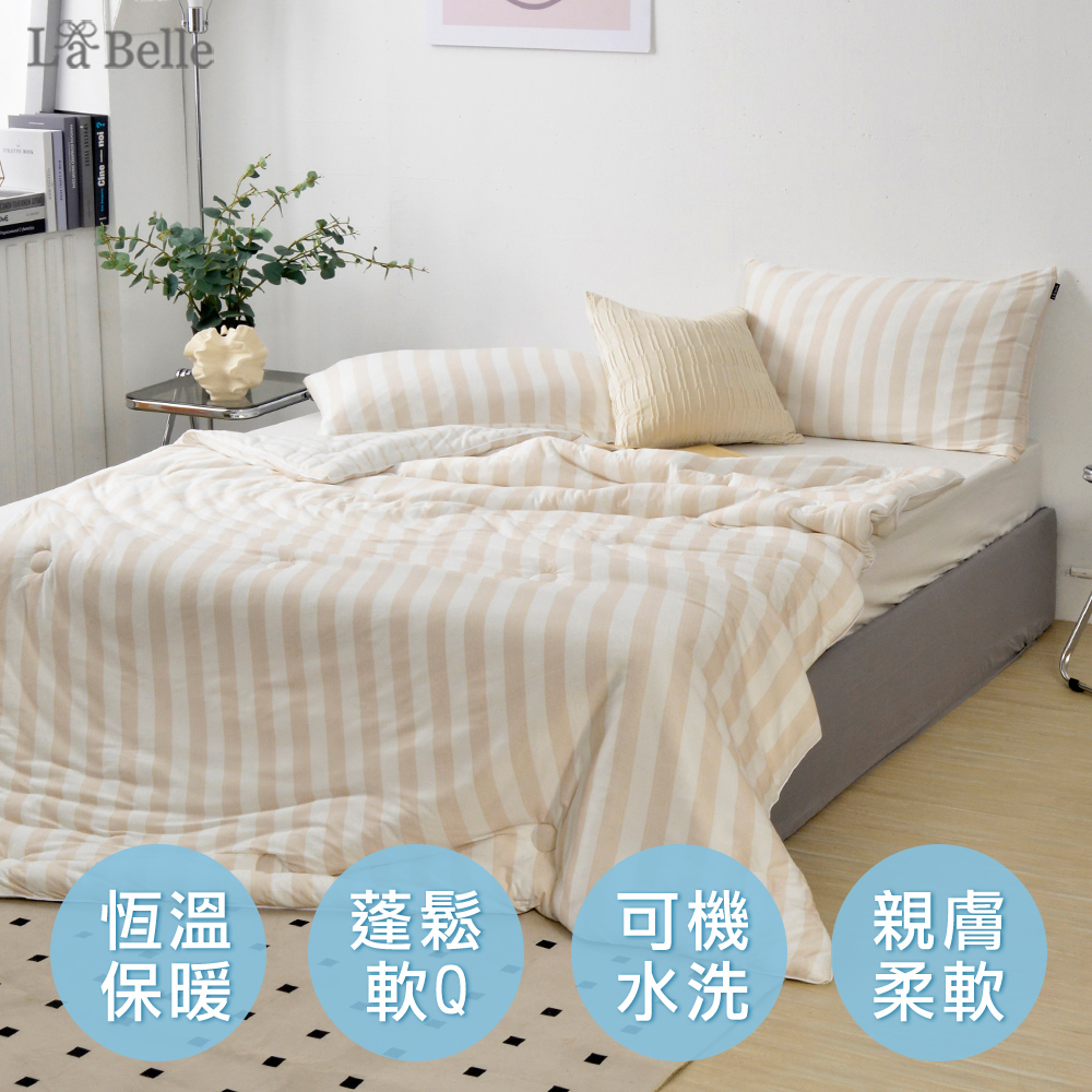 義大利La Belle《暖陽午後》海島針織防蟎抗菌暖暖被150*195CM