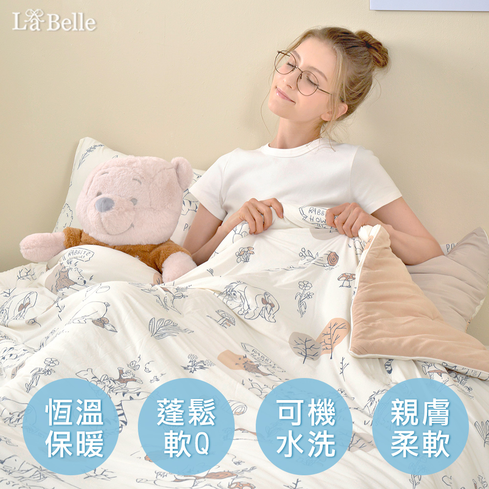 義大利La Belle《Disney-楓糖維尼》活性益生菌抗敏365天懶懶被--180*200cm