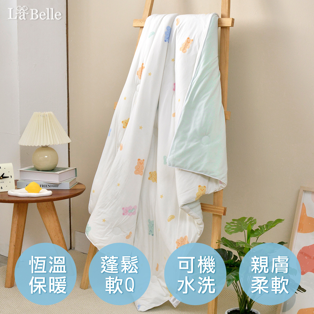 義大利La Belle《小熊軟糖》活性益生菌抗敏365天兒童懶懶被--100*120cm