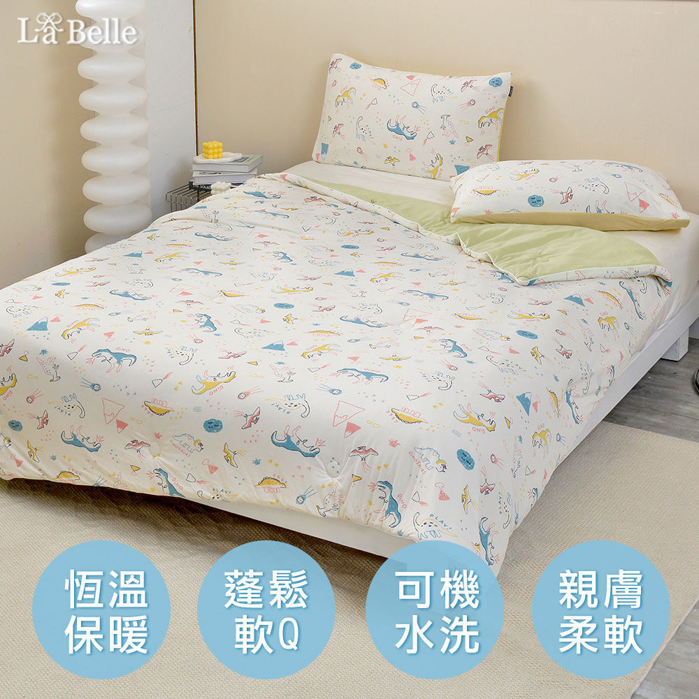 義大利La Belle《恐龍沁冰樂》活性益生菌抗敏365天懶懶被--180*200cm