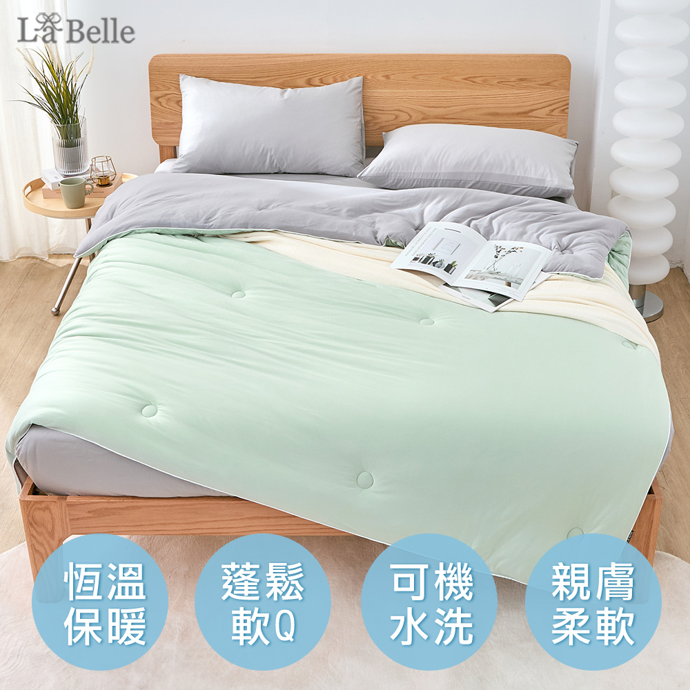 (網路獨家)義大利La Belle《韓系可水洗益生菌柔軟好眠被》--雙人