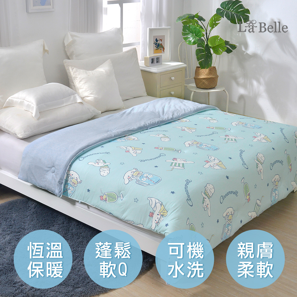 義大利La Belle《Sanrio-大耳狗喜拿夏日飲品派對》益生菌蠶絲蛋白365天懶懶被--180*200cm