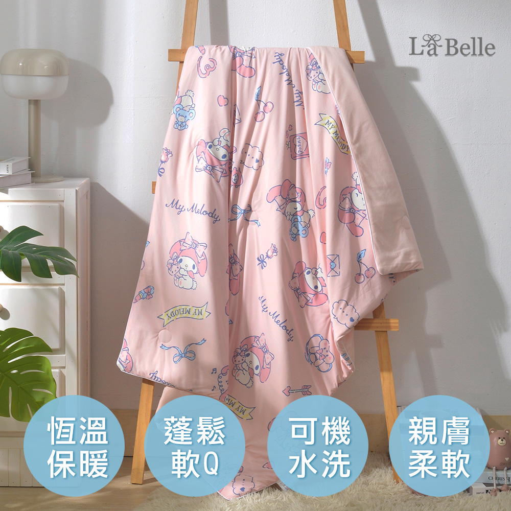 義大利La Belle《Sanrio-夢幻甜心美樂蒂》益生菌蠶絲蛋白365天兒童懶懶被--100*120cm