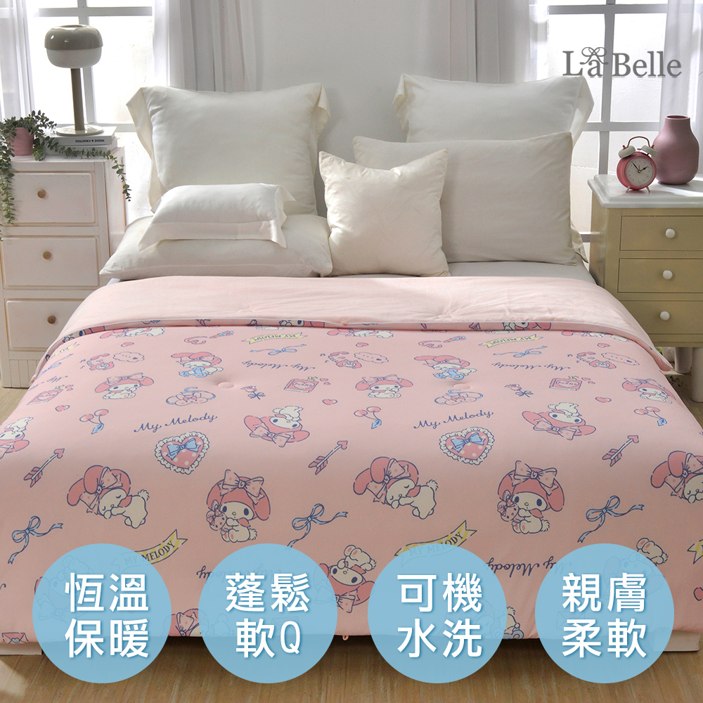 義大利La Belle《Sanrio-夢幻甜心美樂蒂》益生菌蠶絲蛋白365天懶懶被--180*200cm