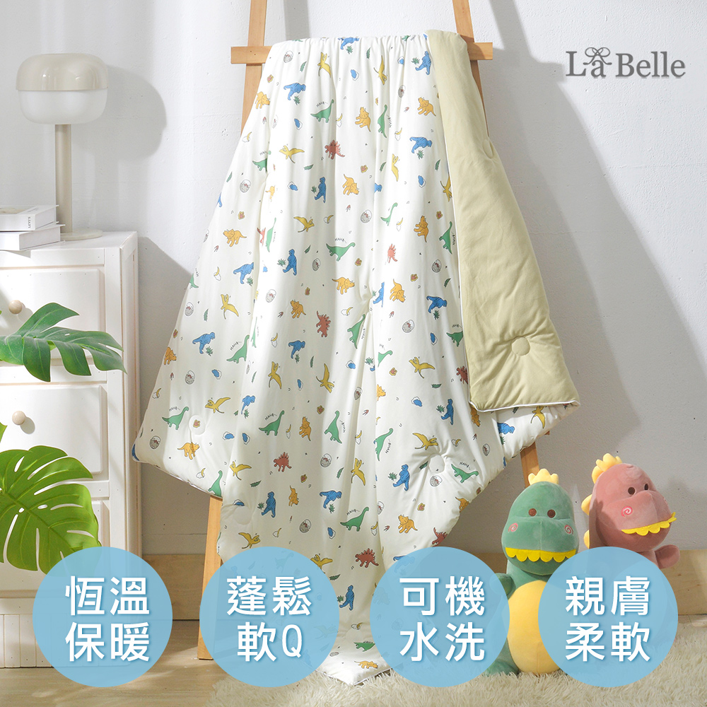 義大利La Belle《恐龍曠野》益生菌蠶絲蛋白365天兒童懶懶被--100*120cm