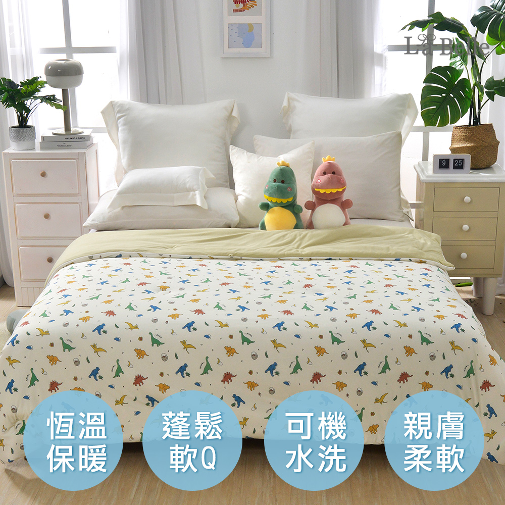 義大利La Belle《恐龍曠野》益生菌蠶絲蛋白365天懶懶被--180*200cm